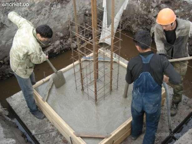 Бетонные работы